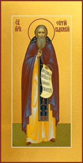 Икона Сергий (Сергей) Радонежский преподобный 28346