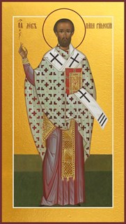 Икона Святитель Лев I Великий, папа Римский 28354