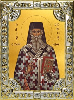 Икона Дионисий Ареопагит, священномученик, 18х24 см, со стразами 28378