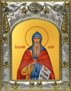Икона Пахомий Великий преподобный, 14х18 см 28380