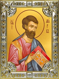 Икона Марк Апостол, 18х24 см, со стразами 28381