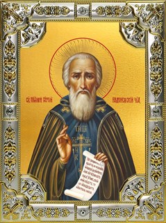 Икона Сергий (Сергей) Радонежский преподобный, 18х24 см, со стразами 28383