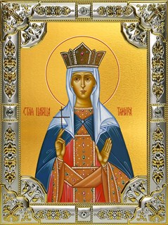 Икона Тамара благоверная царица, 18х24 см, со стразами 28398