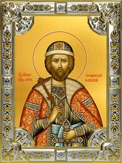 Икона Игорь Благоверный Великий князь, 18х24 см, со стразами 28401
