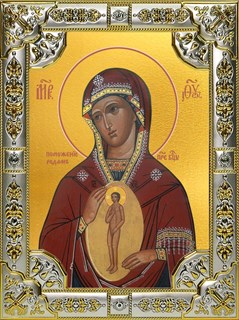 Икона В родах Помощница, икона Божией Матери, 18х24 см, со стразами 28402