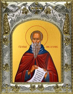 Икона Иоанн Лествичник преподобный (Иван), 14х18 см 28406