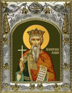 Икона Владимир равноапостольный, Великий князь, 14х18 см 28409