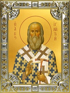 Икона Игнатий (Брянчанинов) святитель, епископ Ставропольский и Кавказский, 18х24 см, со стразами 28414