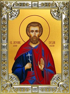 Икона Богдан (Феодот) Адрианопольский мученик, 18х24 см со стразами 28417