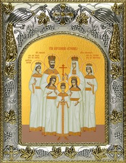 Икона Царственные страстотерпцы, 14х18 см 28424