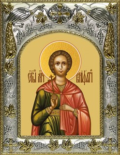 Икона Вонифатий мученик, 14х18 см 28433