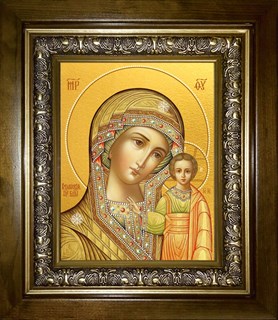 Казанская икона Божией Матери, в киоте 28447