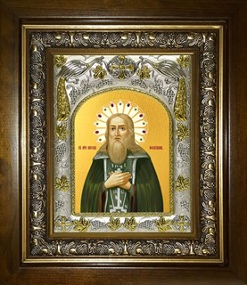 Икона Павел Послушливый, в киоте 20х24 см 28454