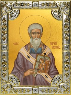 Икона Григорий Двоеслов, папа Римский, святитель, 18х24 см, со стразами 28464