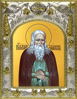Икона Герман Аляскинский, преподобный, 14х18 см 28470