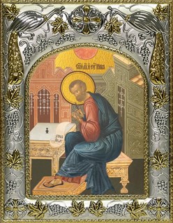 Икона Марк Апостол, 14х18 см 28471