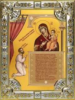 Икона Нечаянная Радость, икона Божией Матери, 18х24 см, со стразами 28478
