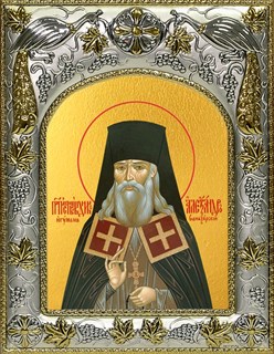 Икона Александр Санаксарский Преподобный, 14х18 см 28479