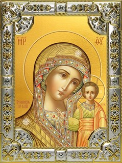 Икона Казанская икона Божией Матери, 18х24 см со стразами 28483