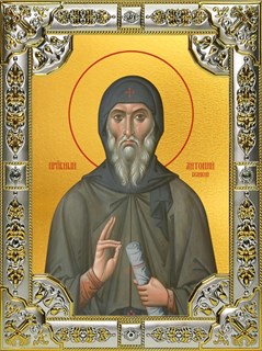 Икона Антоний Великий, преподобный, 18х24 см, со стразами 28499
