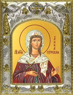 Икона Анна Готфская, 14х18 см 28509