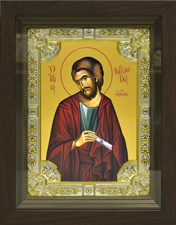 Икона Иаков (Яков) Зеведеев, апостол, в киоте 24х30 см 28530