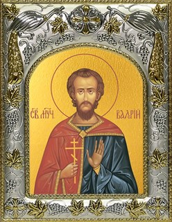 Икона Валерий Мелитинский мученик, 14х18 см 28575