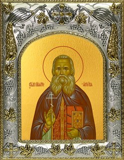 Икона Анти?па (Кириллов) Преподобномученик, иеромонах, 14х18 см 28581