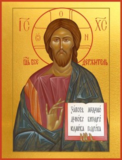 Икона Господь Вседержитель 28587