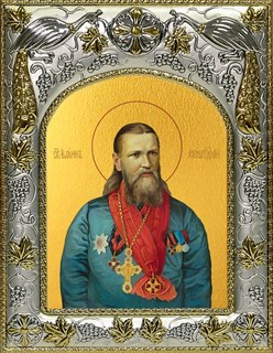 Икона Иоанн (Иван) Кронштадтский праведный чудотворец, 14х18 см 28597