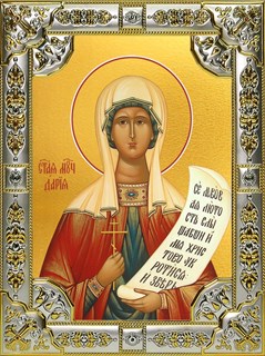 Икона Дария (Дарья) мученица, 18х24 см со стразами 28612