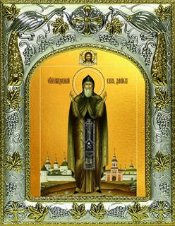 Икона Даниил Московский благоверный князь , 14х18 см 28616