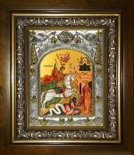 Икона Чудо Георгия о змие, в киоте 20х24 см 28626