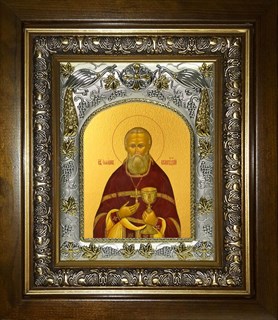 Икона Иоанн (Иван) Кронштадский праведный чудотворец, в киоте 20х24 см 28640