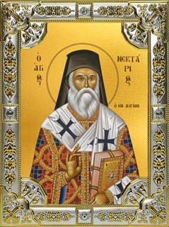 Икона Нектарий Эгинский святитель, 18х24 см, со стразами 28658