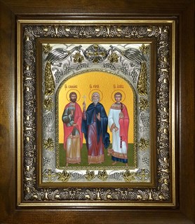 Икона Гурий, Самон и Авив мученики, в киоте 20х24 см 28663