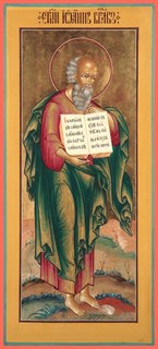 Икона Иоанн (Иван) Богослов, апостол 28677