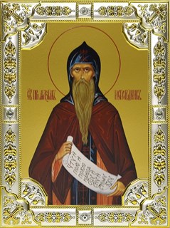 Икона Максим Исповедник преподобный, 18х24 см со стразами 28687