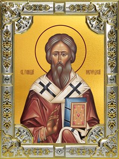 Икона Геннадий архиепископ Новгородский ,святитель, 18х24 см, со стразами 28728