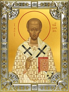 Икона Иоанн (Иван) Златоуст, архиепископ Константинопольский, святитель, 18х24 см, со стразами 28729