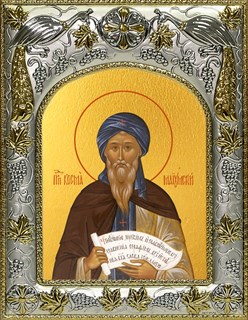Икона Святой преподобный Косма Маиумский (Иерусалимский), 14х18 см 28730