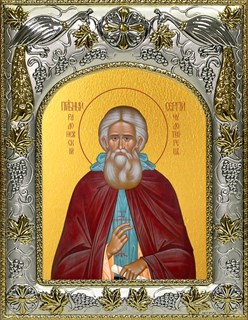 Икона Сергий (Сергей) Радонежский преподобный , 14х18 см 28753