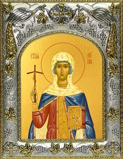 Икона Нина просветительница Грузии, равноапостольная, 14х18 см 28755