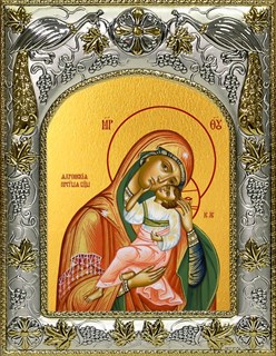 Икона Яхромская икона Божией Матери, 14х18 см 28760