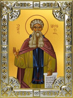 Икона Арсений Великий преподобный, 18х24 см, со стразами 28789