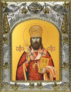 Икона Иларион (Троицкий) священномученик, 14х18 см 28791