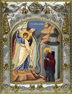 Икона Архип Херотопский преподобный, 14х18 см 28796