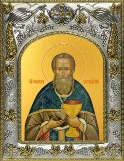 Икона Иоанн (Иван) Кронштадский праведный чудотворец, 14х18 см 28797