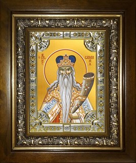 Икона Пророк Самуил, судия Израильский, в киоте 24х30 см 28832