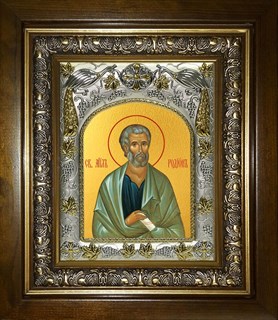Икона Родион апостол, в киоте 20х24 см 28836